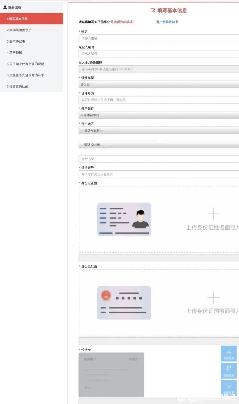 资管软件源码/资管分仓软件源码/信管家软件