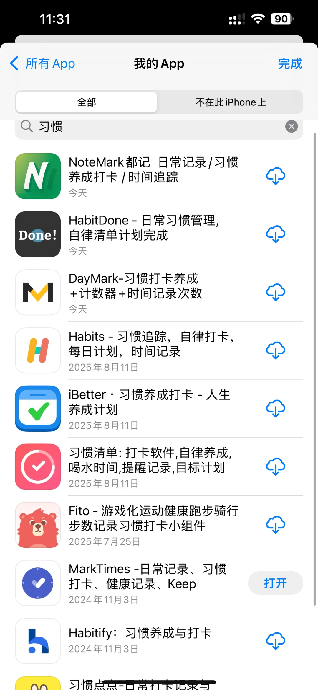 ios自用app——MarkTimes（习惯养成，打卡）