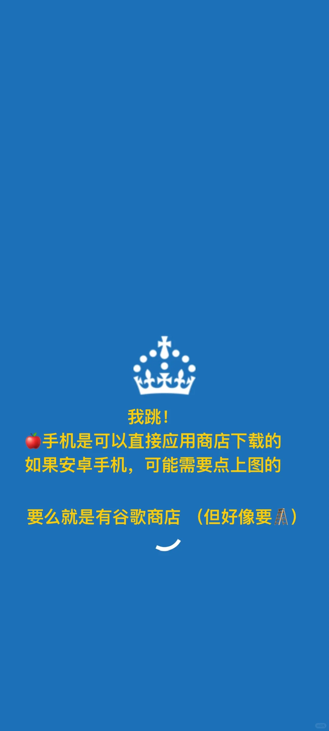 🇬🇧J人留学准备，evisa已办✅2️⃣