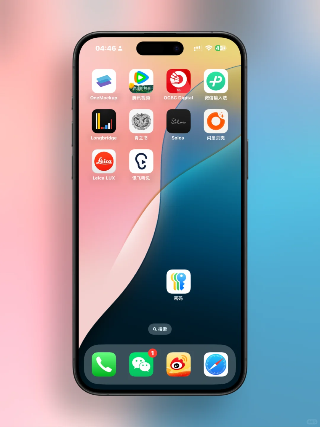 iOS18热乎上手：iPhone图标更大，也更色了！