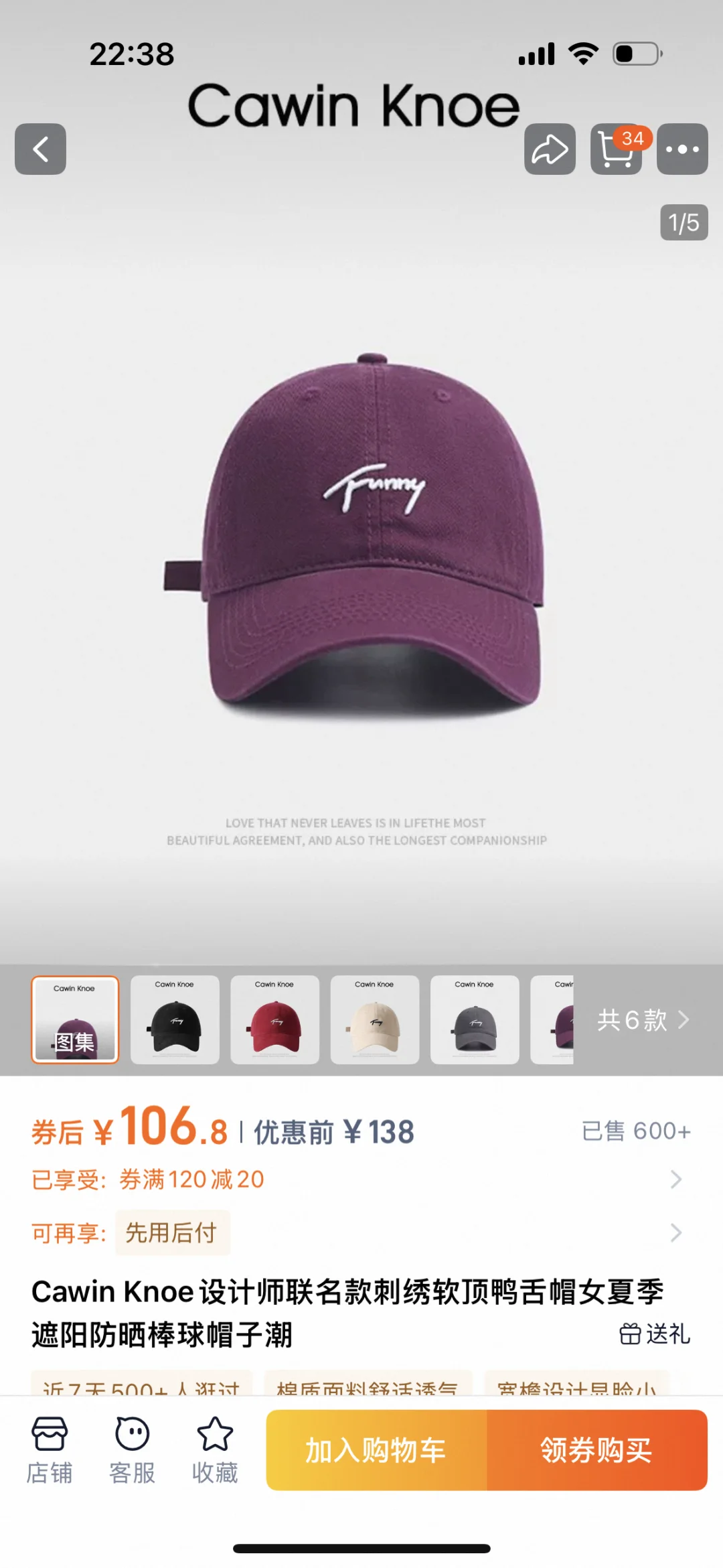 有什么方法可以批量做这种主图跟详情