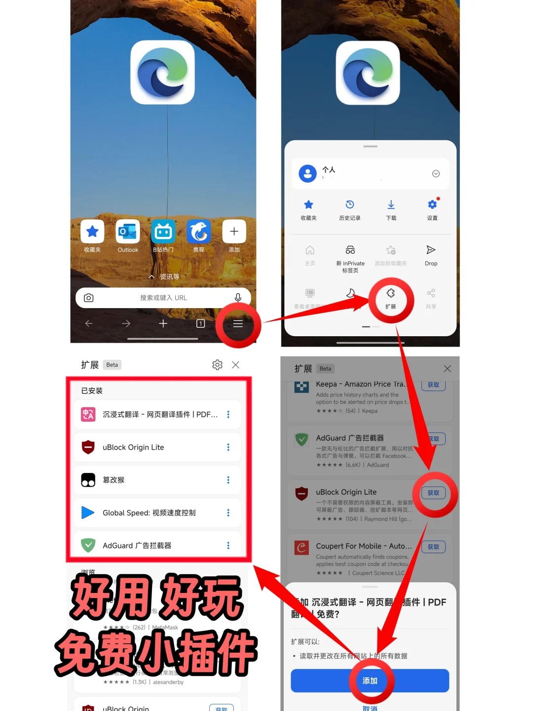 研究生们都知道了吧（插件篇）