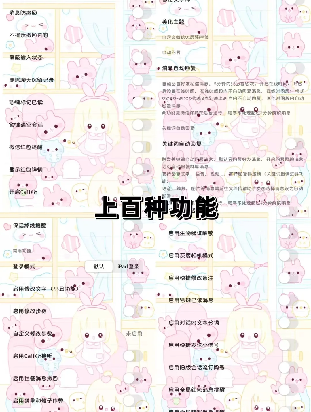 安卓功能V还可以这样安装?测试过了还很稳定