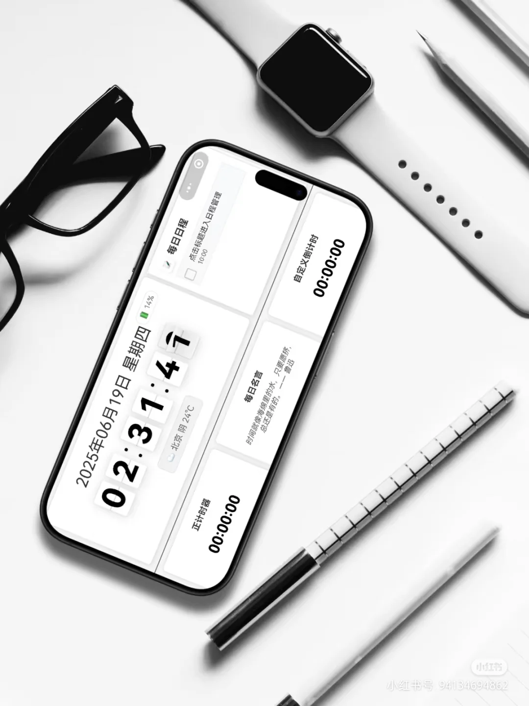 同事问疯了的多功能时钟ios版本来啦！