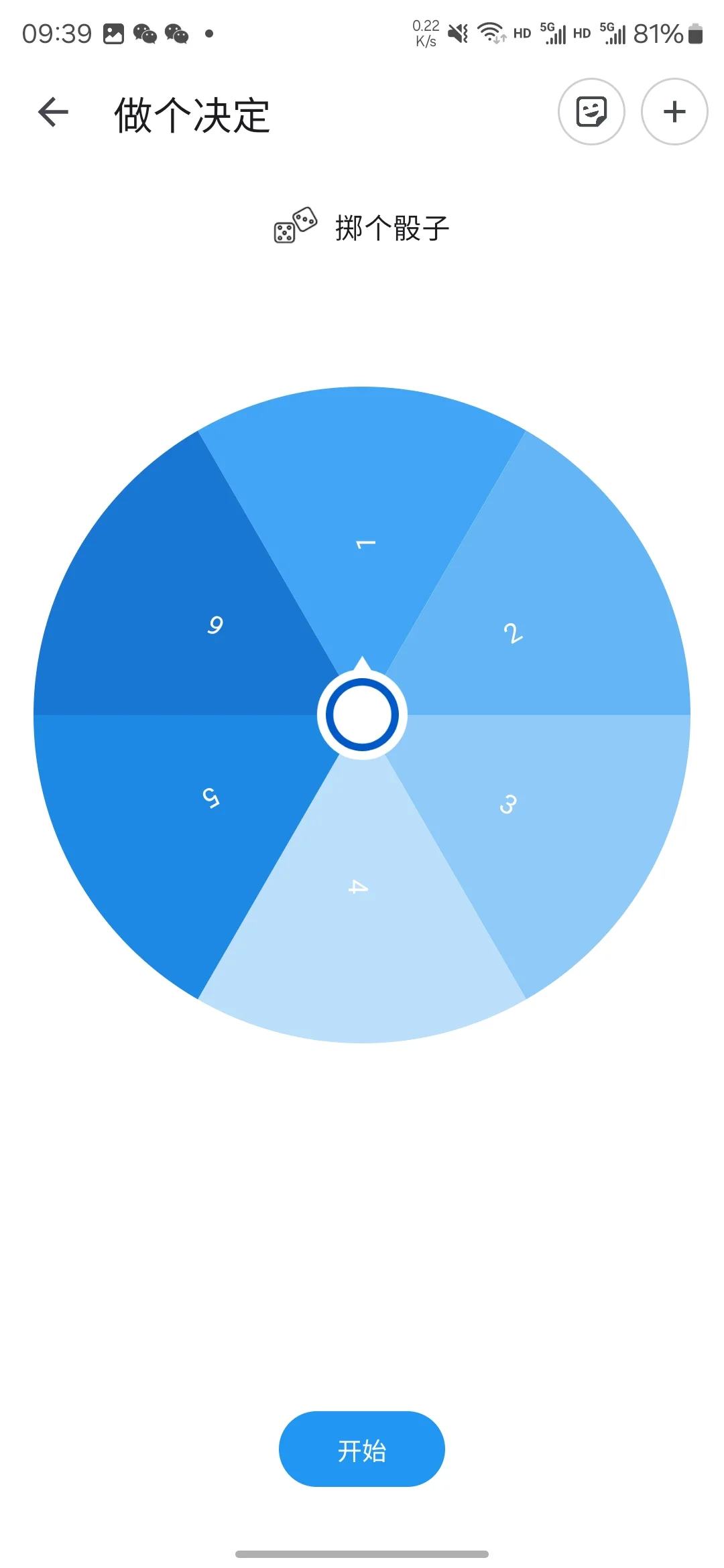 关注免费提供源码