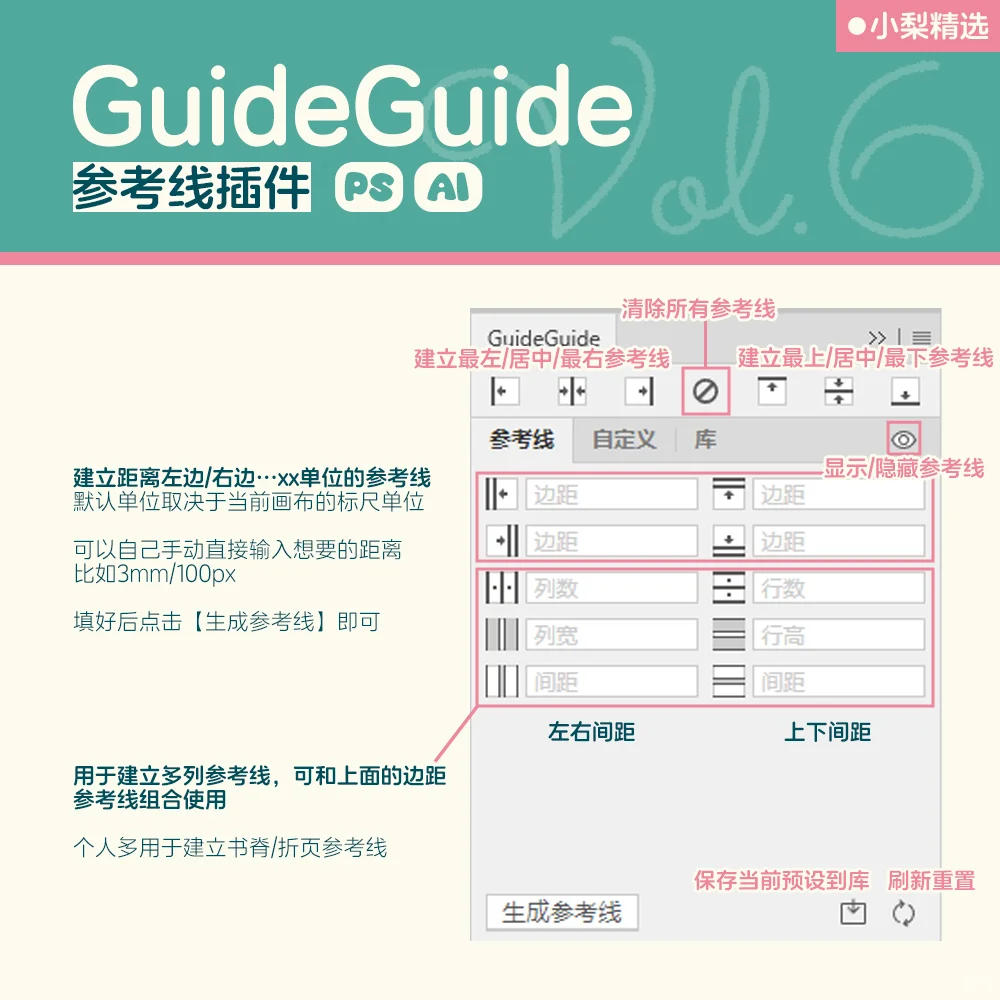 🟢个人爱用插件/脚本分享