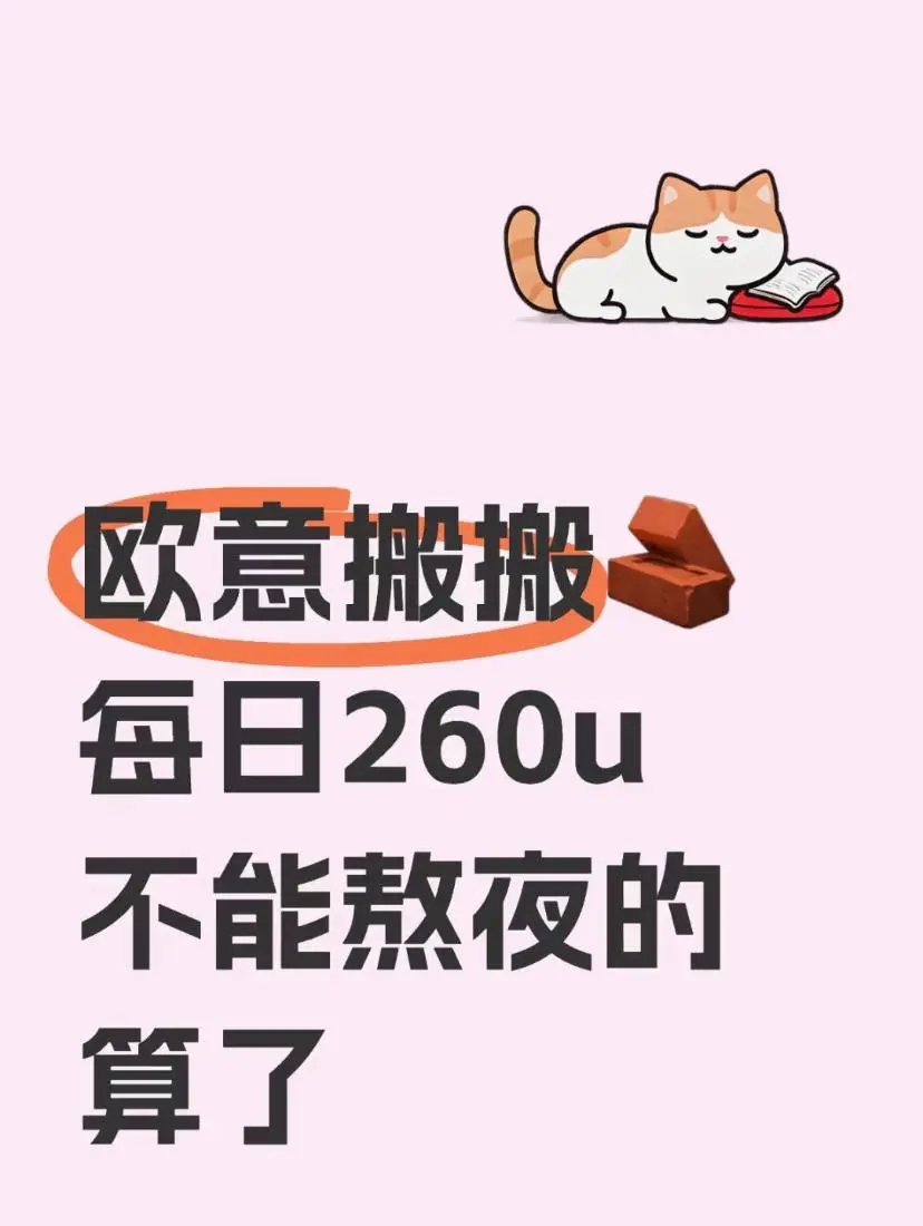 #币圈#usdt#交易所