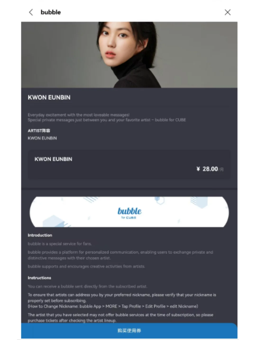 📲安卓党！Cube泡泡别再到处求安装包啦！