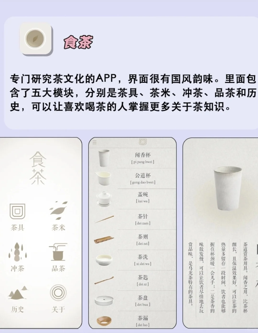 炸裂好用❗5个剩1%电量也要下载的软件❗