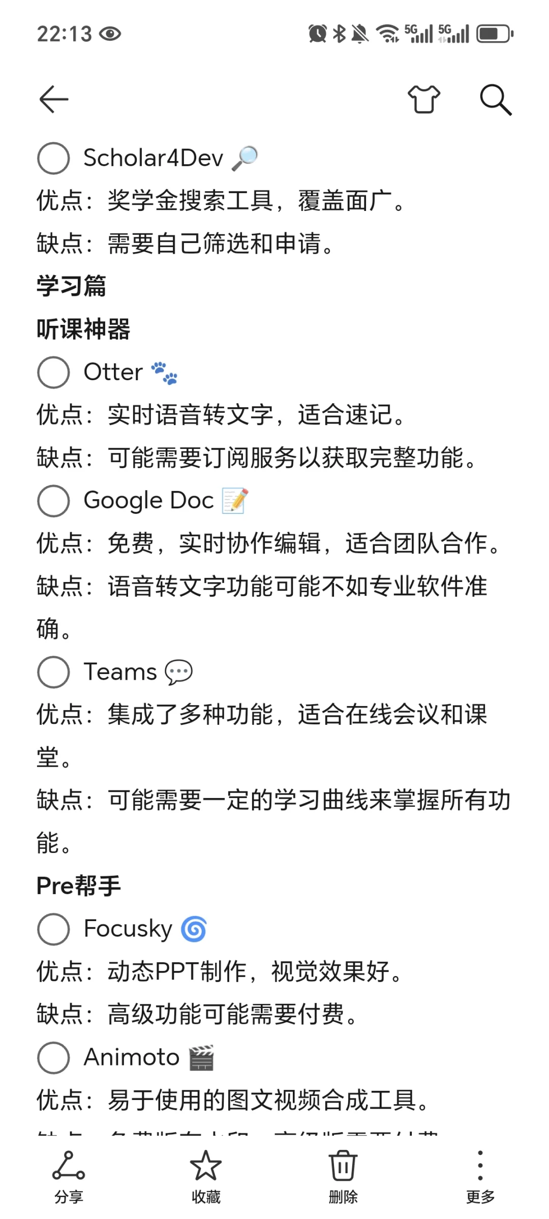 🇲🇾马来西亚留学｜快速适应语言的tips