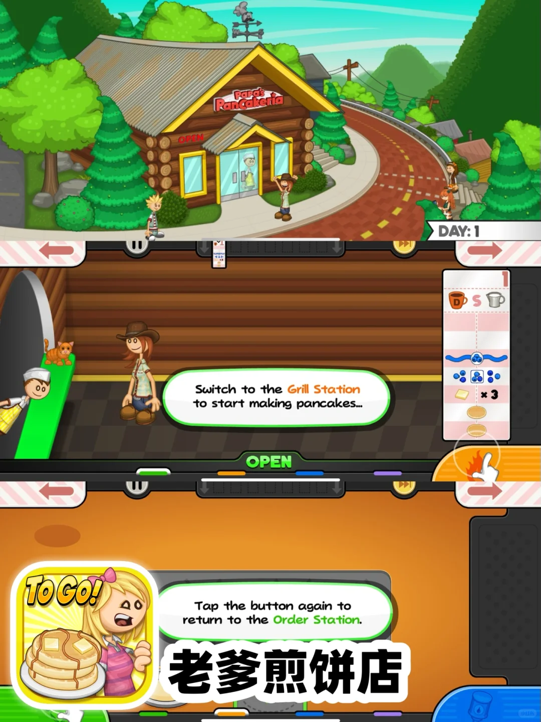 老爹游戏系列只要0.5就能直接玩啦‼️