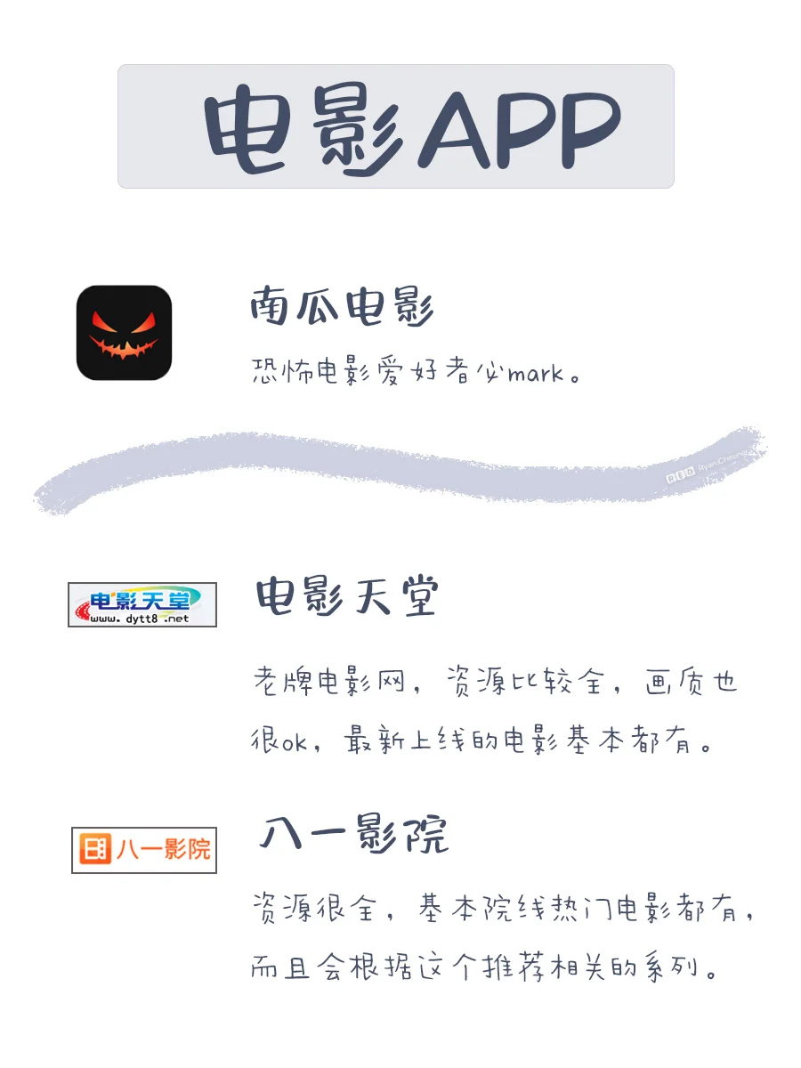 11个免费追剧的app|再也不用舔着脸借会员了