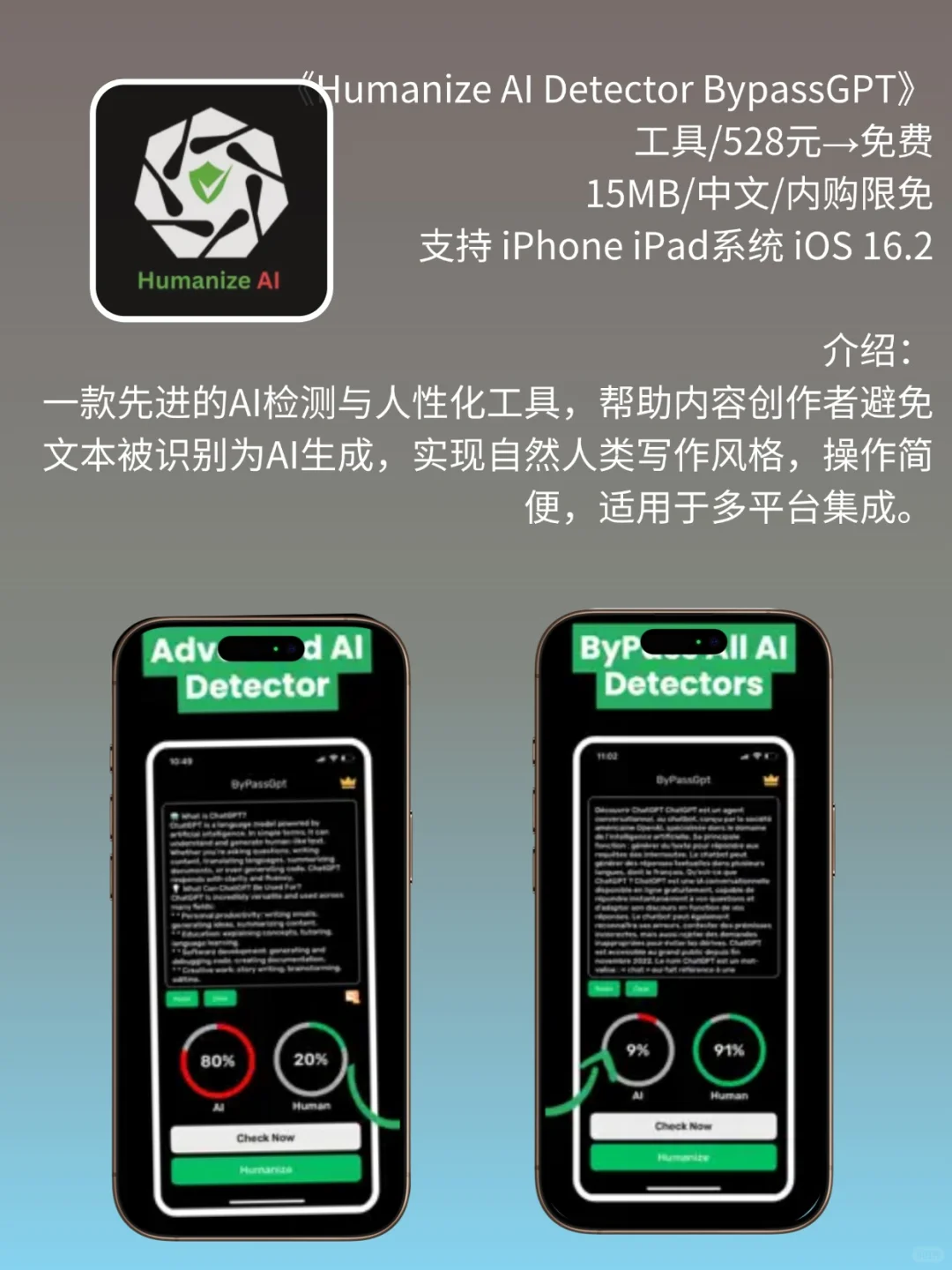 必看❗App Store 限免，2376元商品 0 元拿