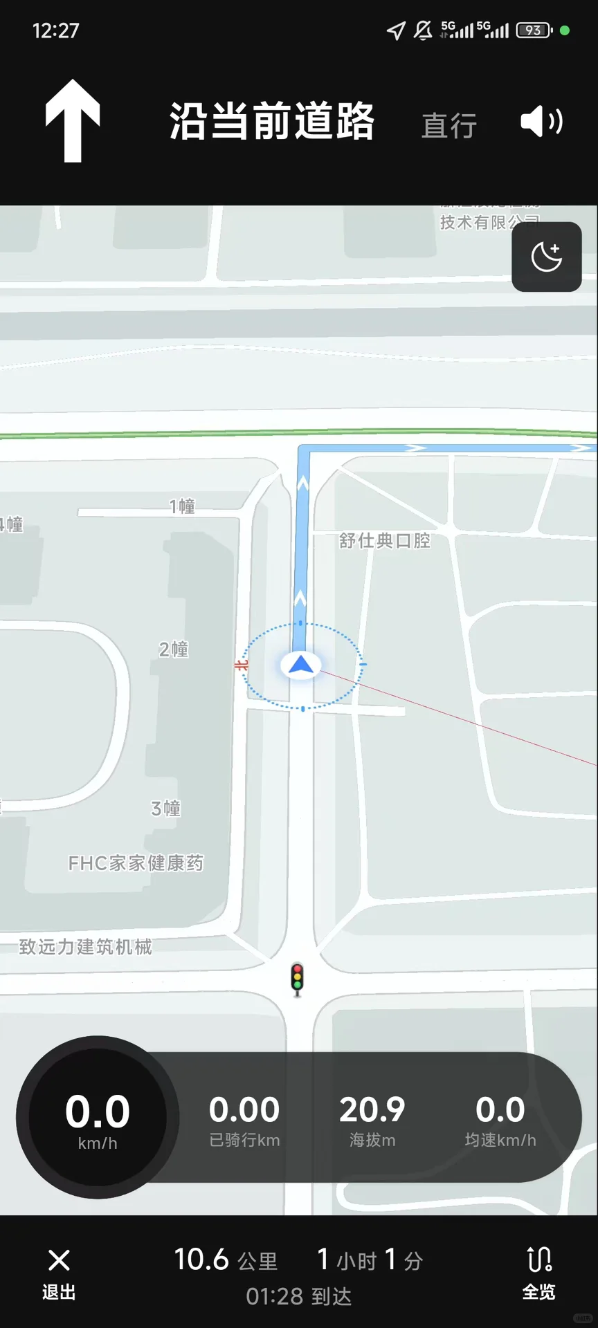 为骑友们开发一个爽的APP安卓版来啦！