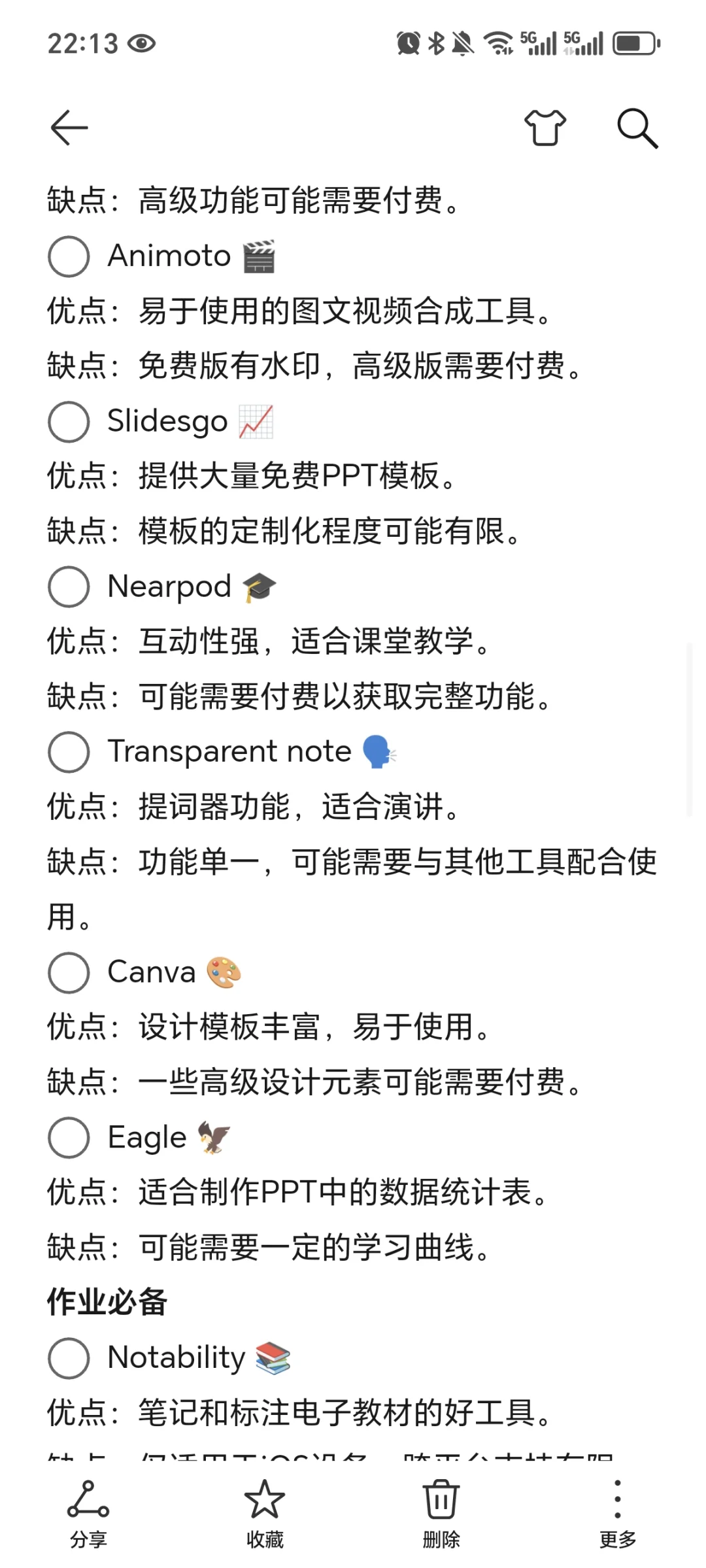 🇲🇾马来西亚留学｜快速适应语言的tips