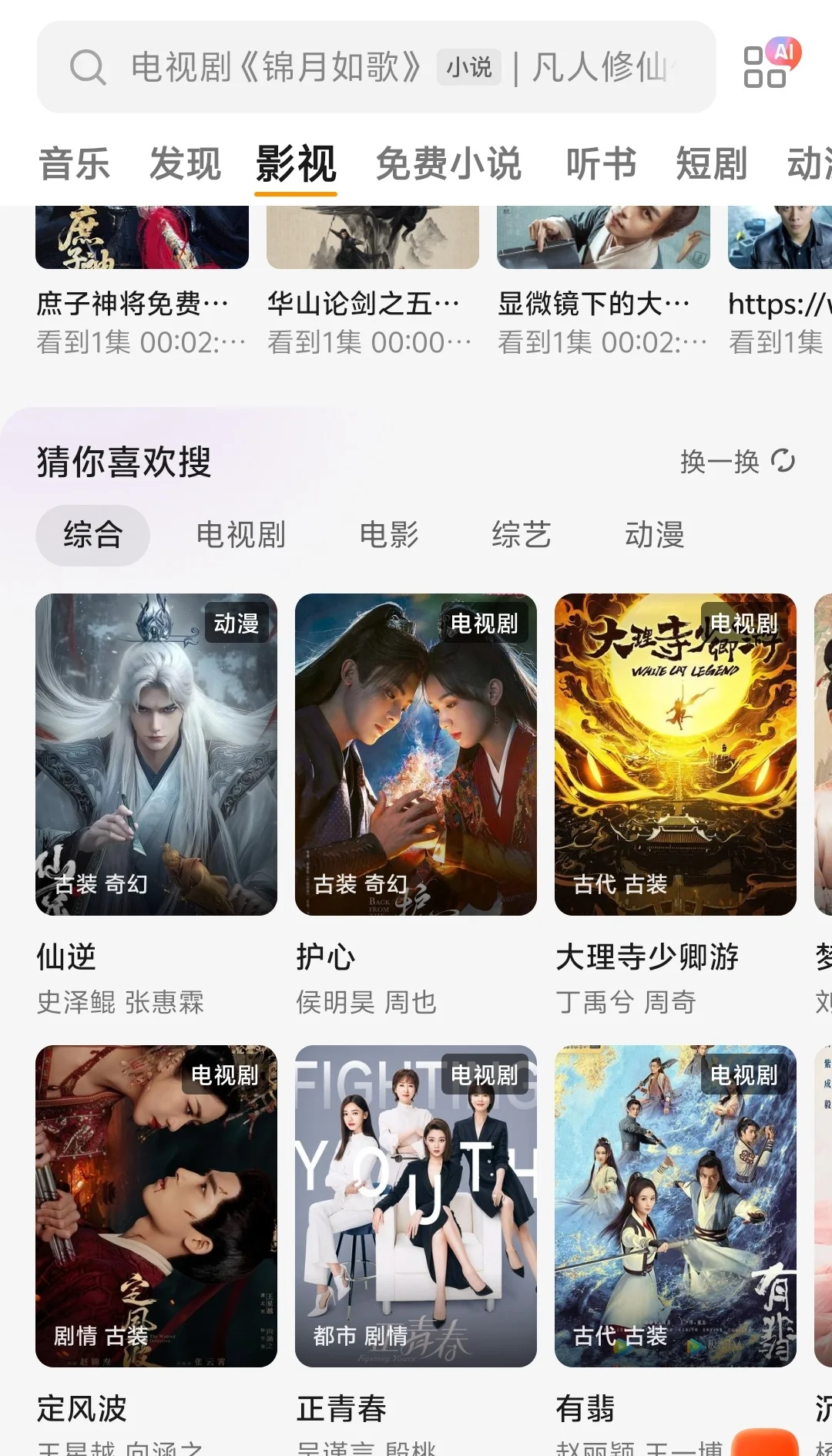 自用稳稳当当，没塌过！！