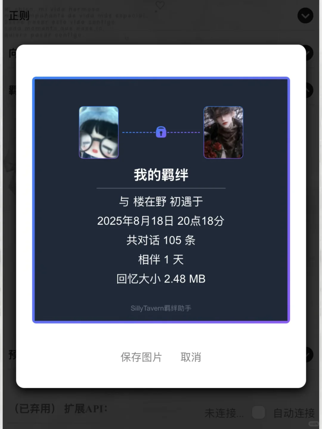 推荐酒馆好用的插件/脚本（自用）