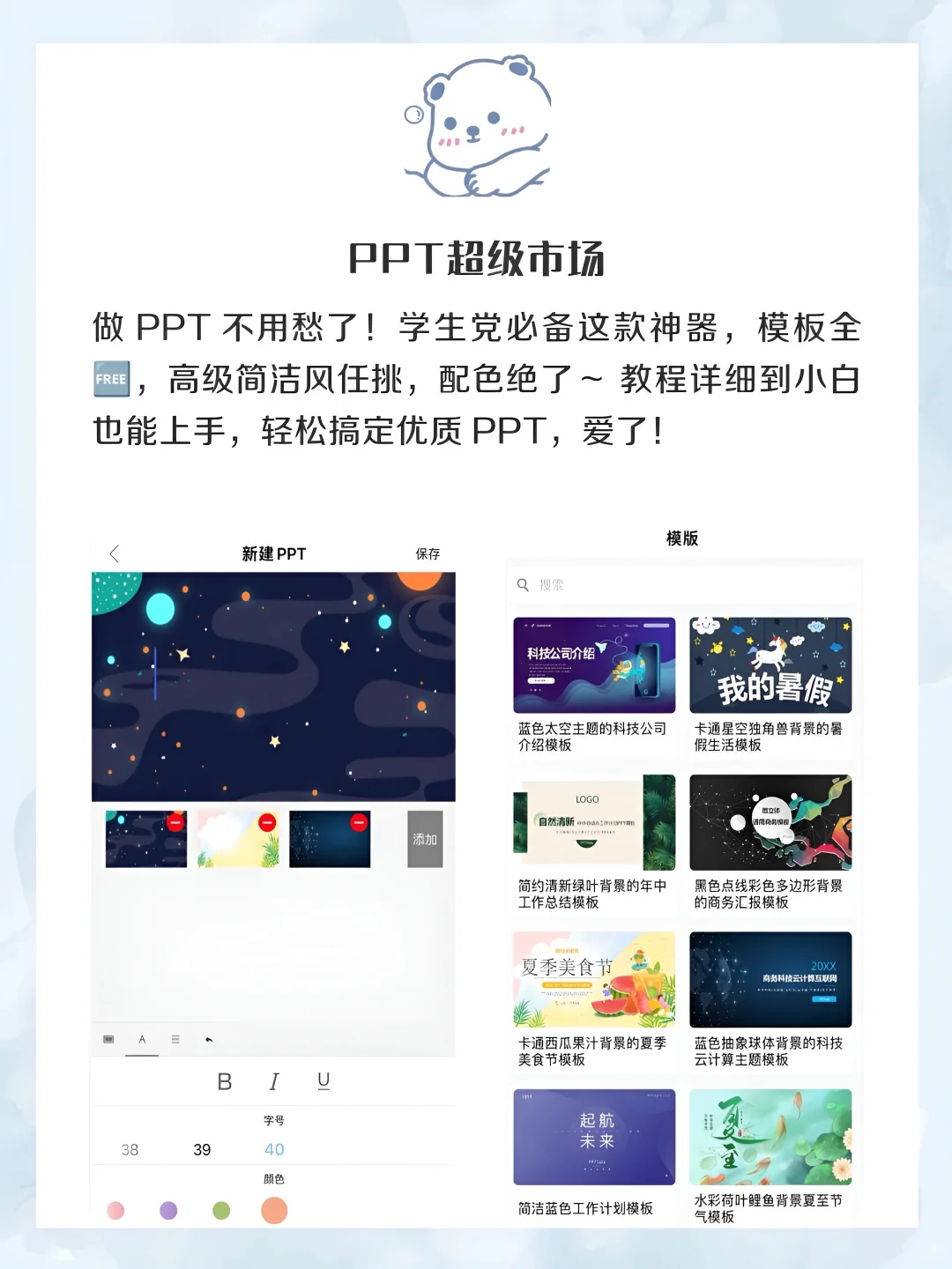 女生手机该有8款小众治愈APP‼️