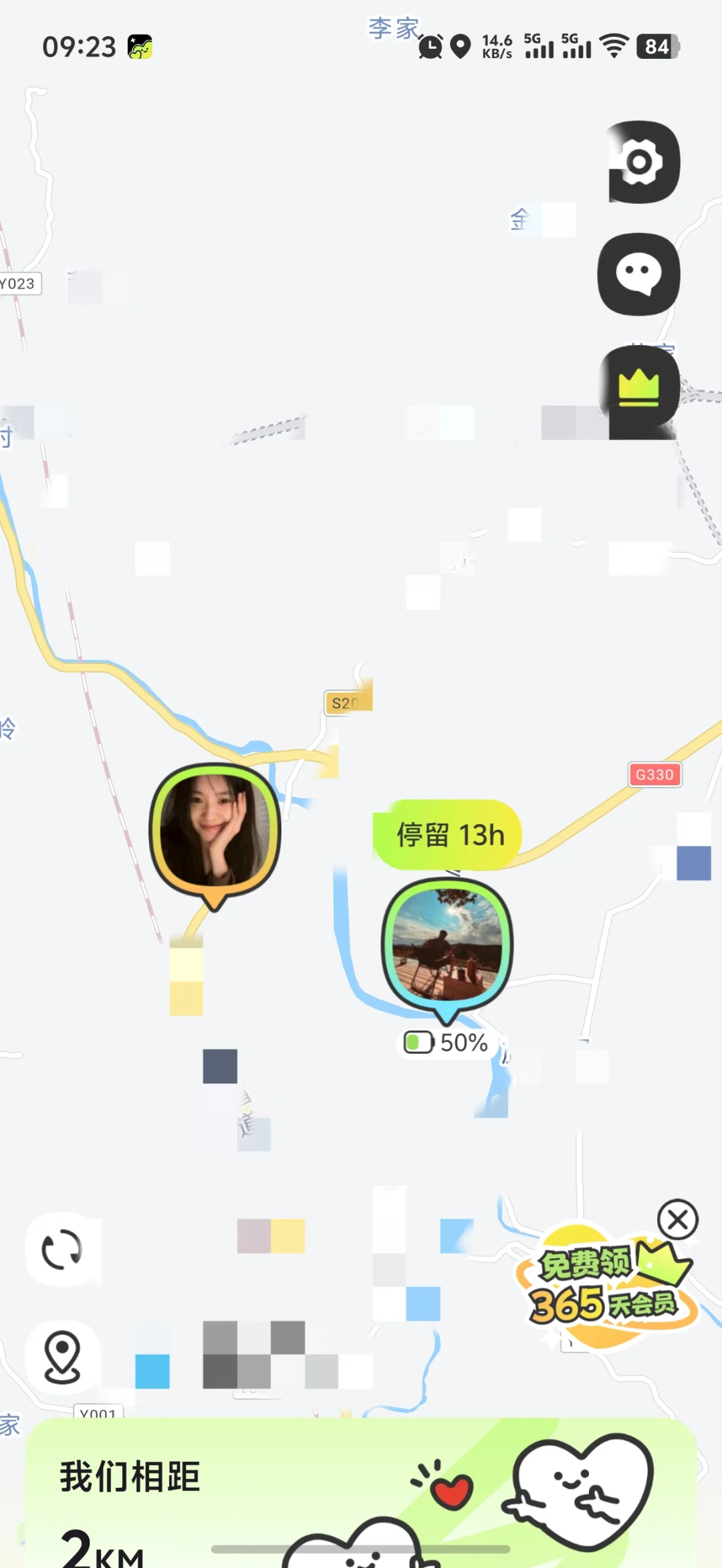 苹果安卓互相定位实现啦！