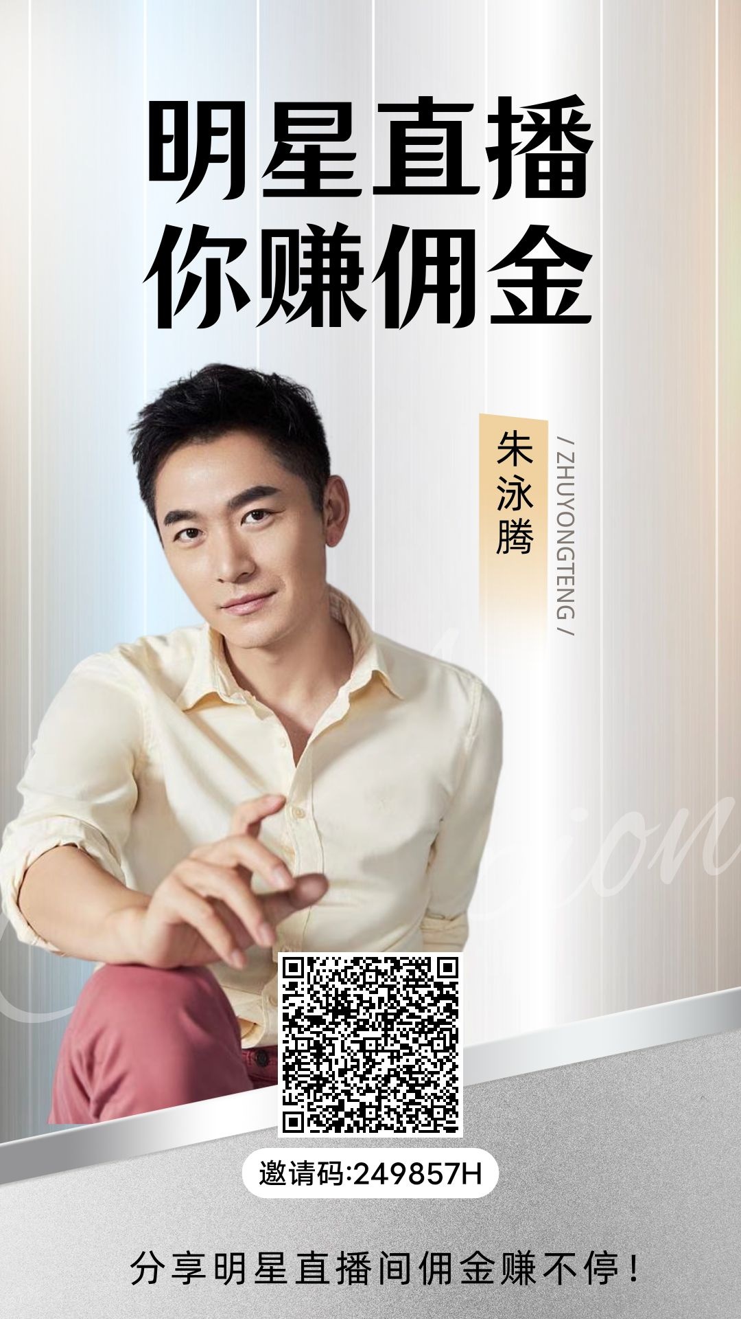 手機應用市場下載APP