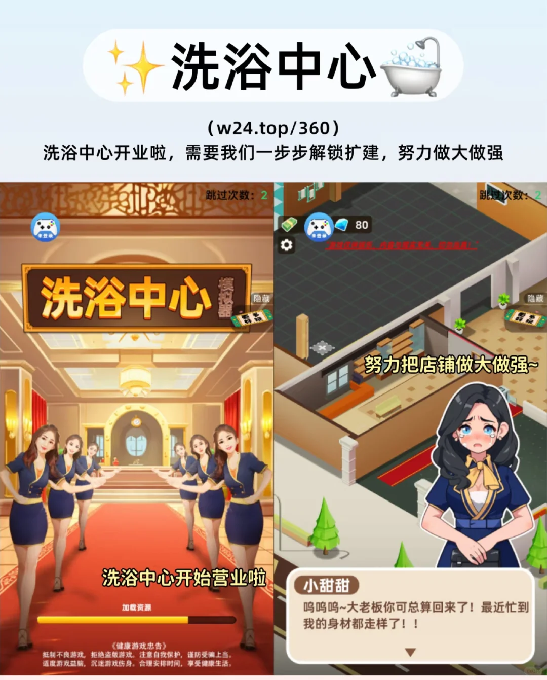 家人们在微信发现了几个小程序超好玩！