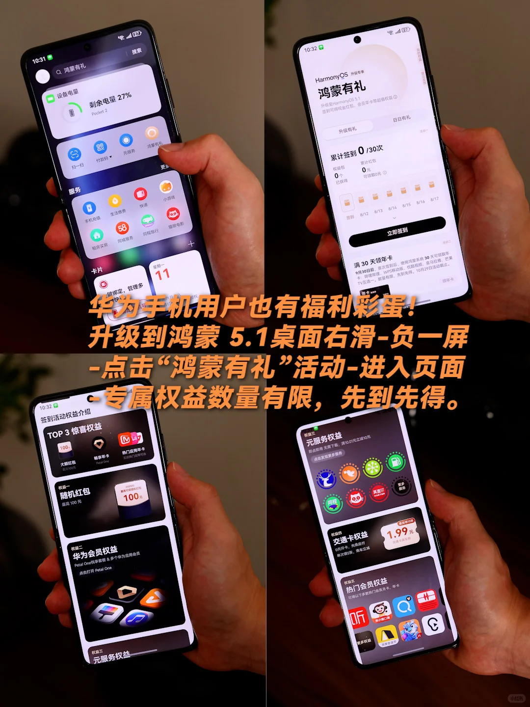 华为视频开挂了？集齐芒酷腾影视还能AI搜索