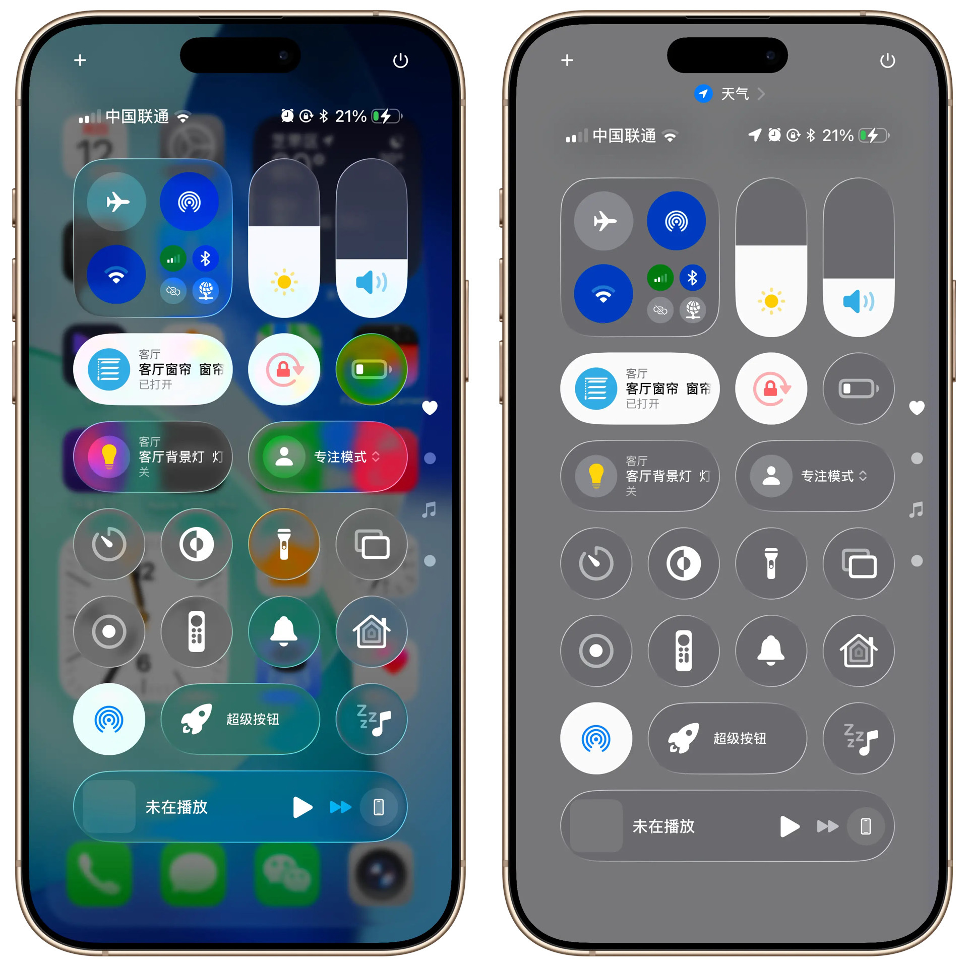 📱 果粉速进！iOS26液态玻璃效果 开发者测试