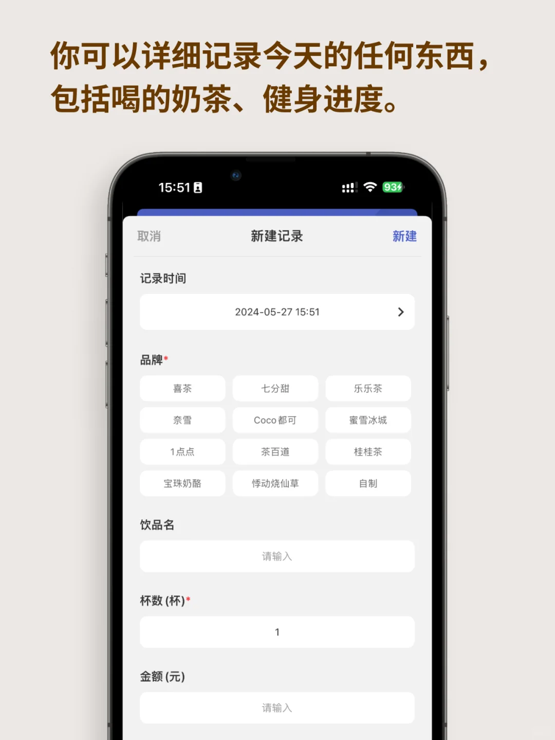 比to do list更好用的是done list