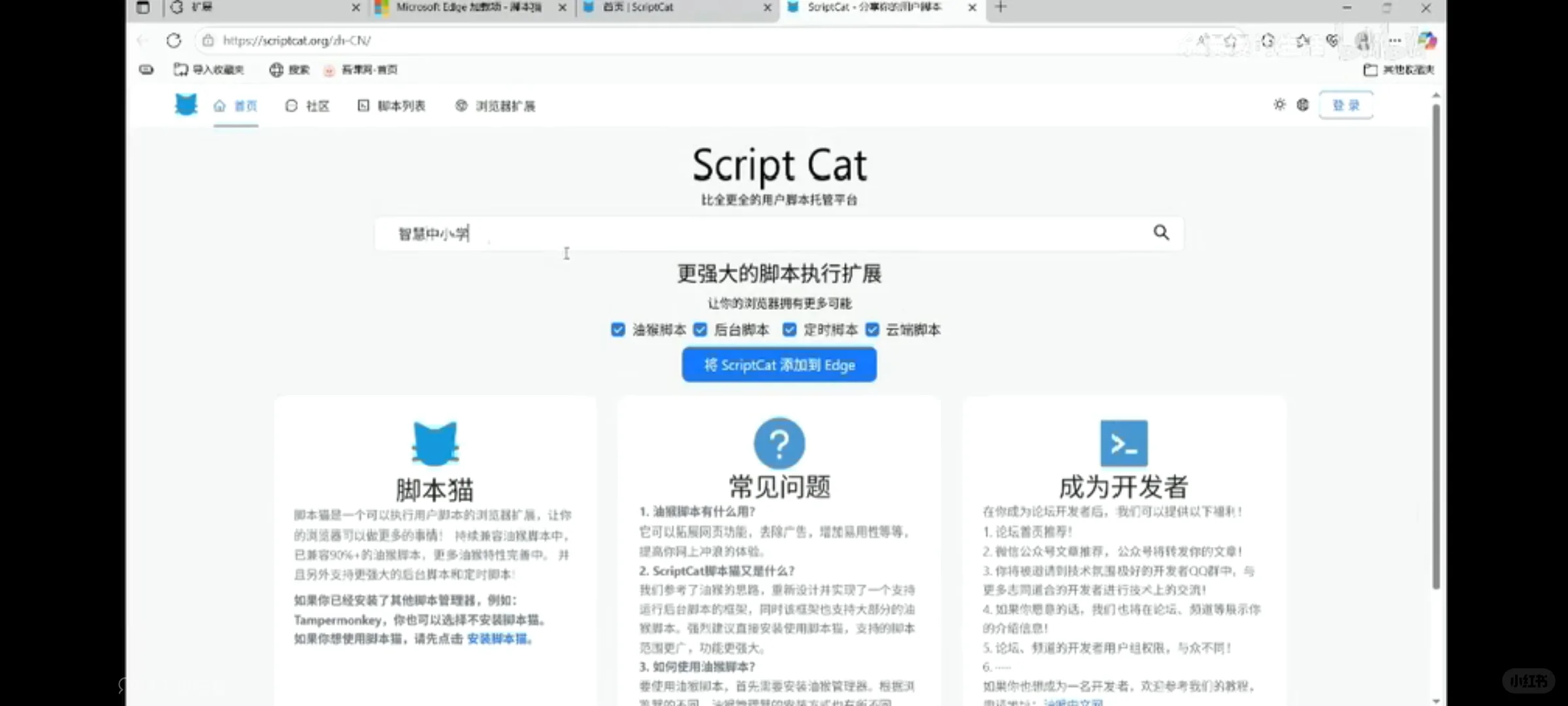 2025暑期（仅分享，侵权删）