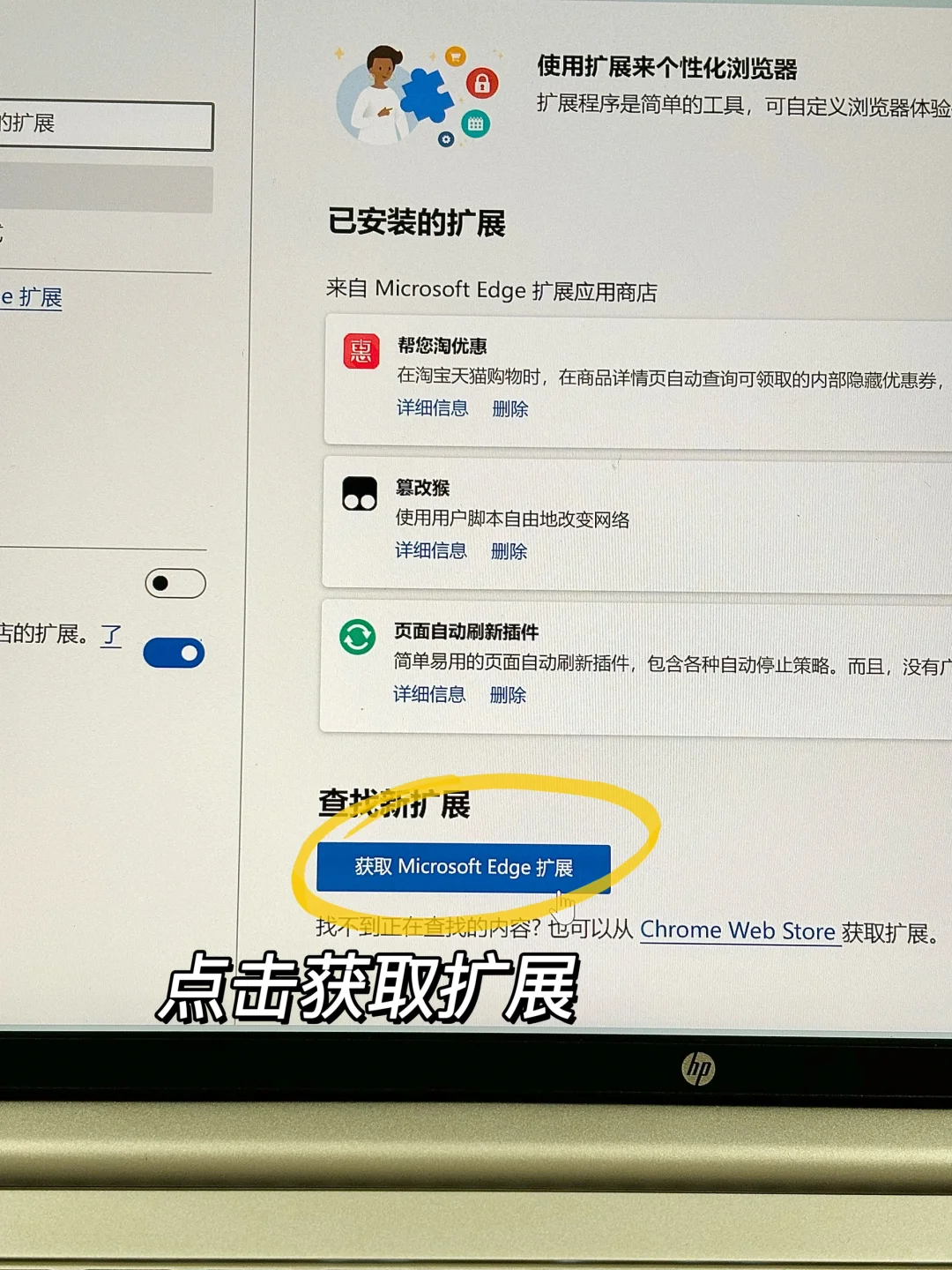 百度网盘倍速方法（就四步！）