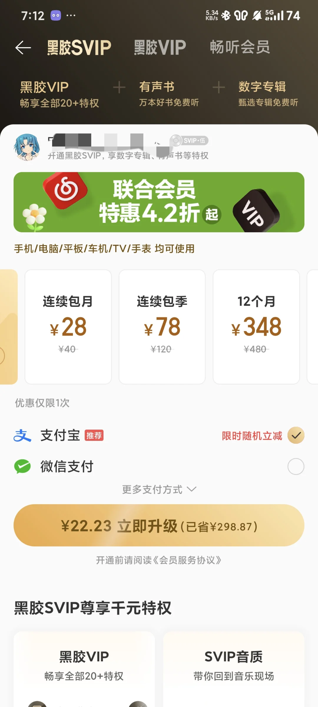 都在争相仿Apple Music，为什么不直接用？