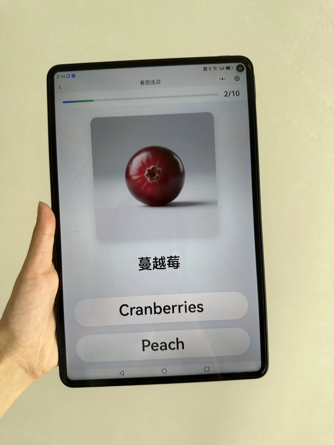 爆哭😭这个全科启蒙APP真的救了老母亲！