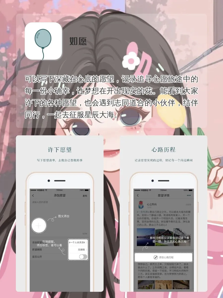 宝藏APP୧⍤⃝🐷