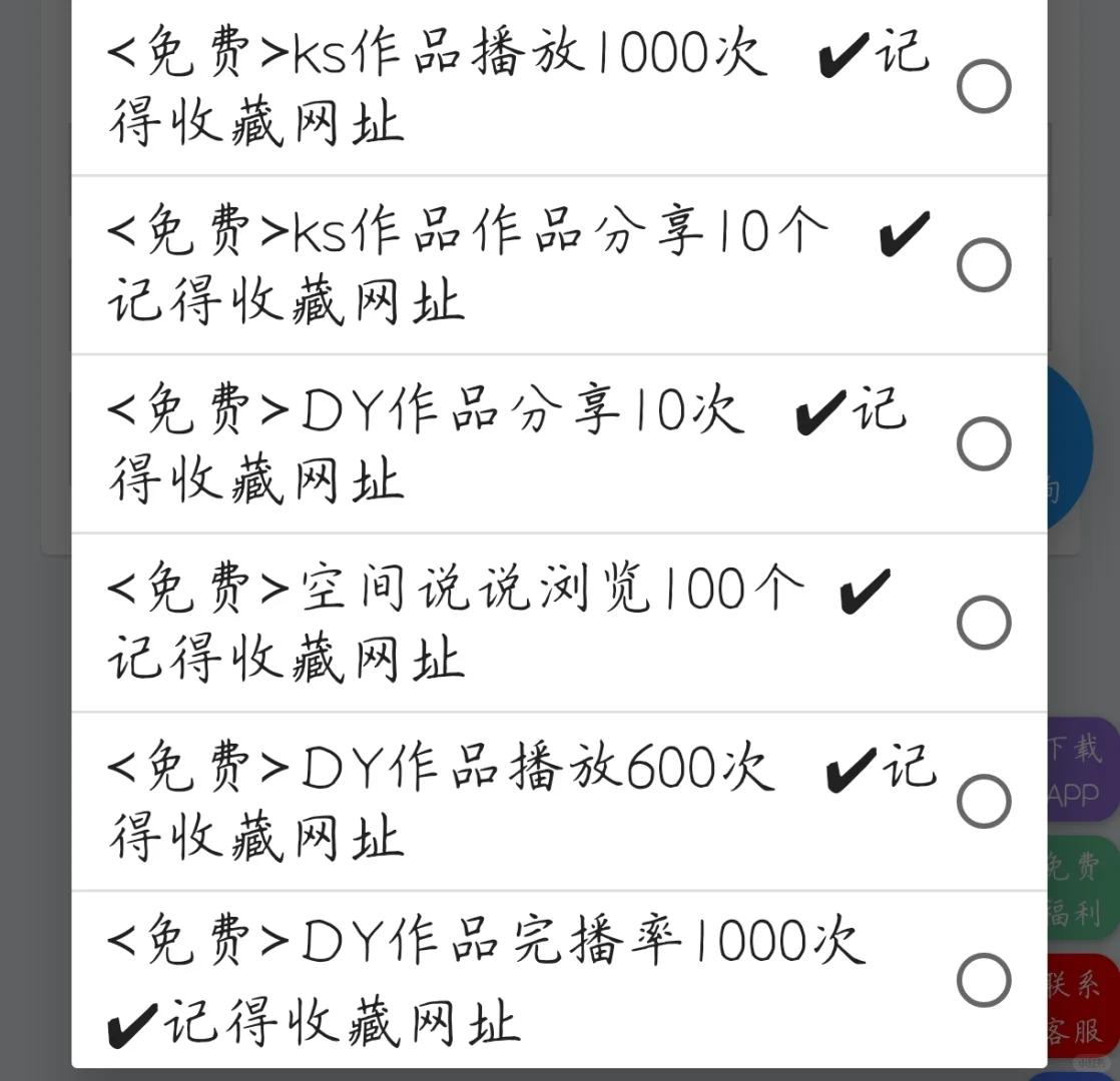 播放量有人需要吗