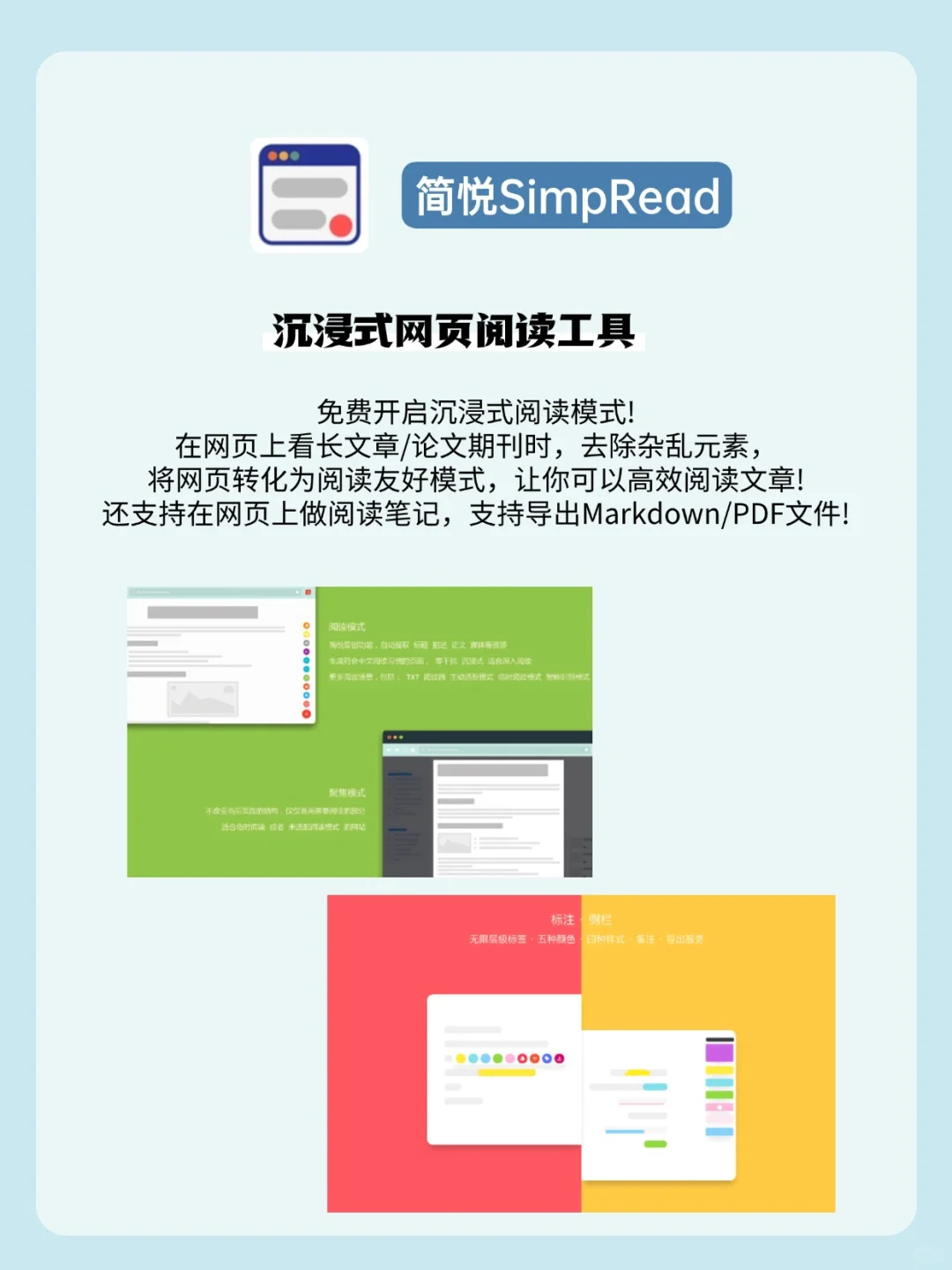 Edge8个逆天插件，少装一个都不行！