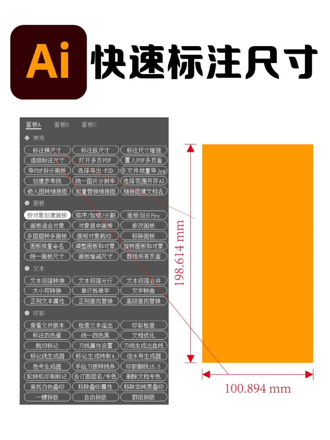 包装设计 | 必备这款神仙插件~太爱了