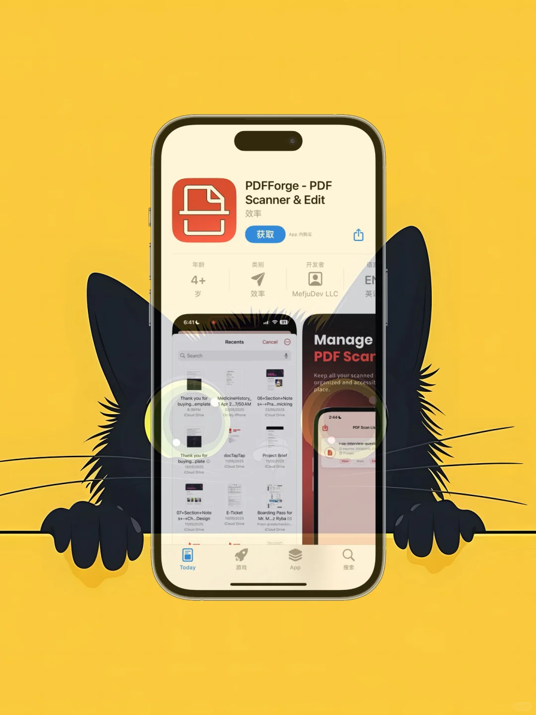 iOS 限免应用精选|25/08/18