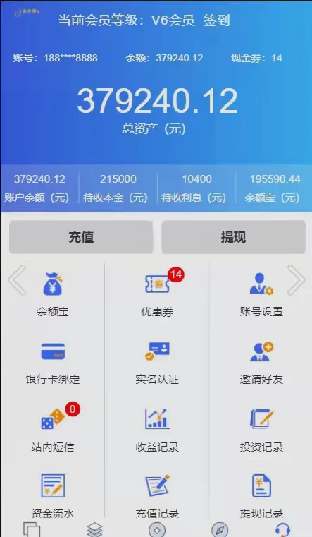 分红模式app搭建，现成源码搭建