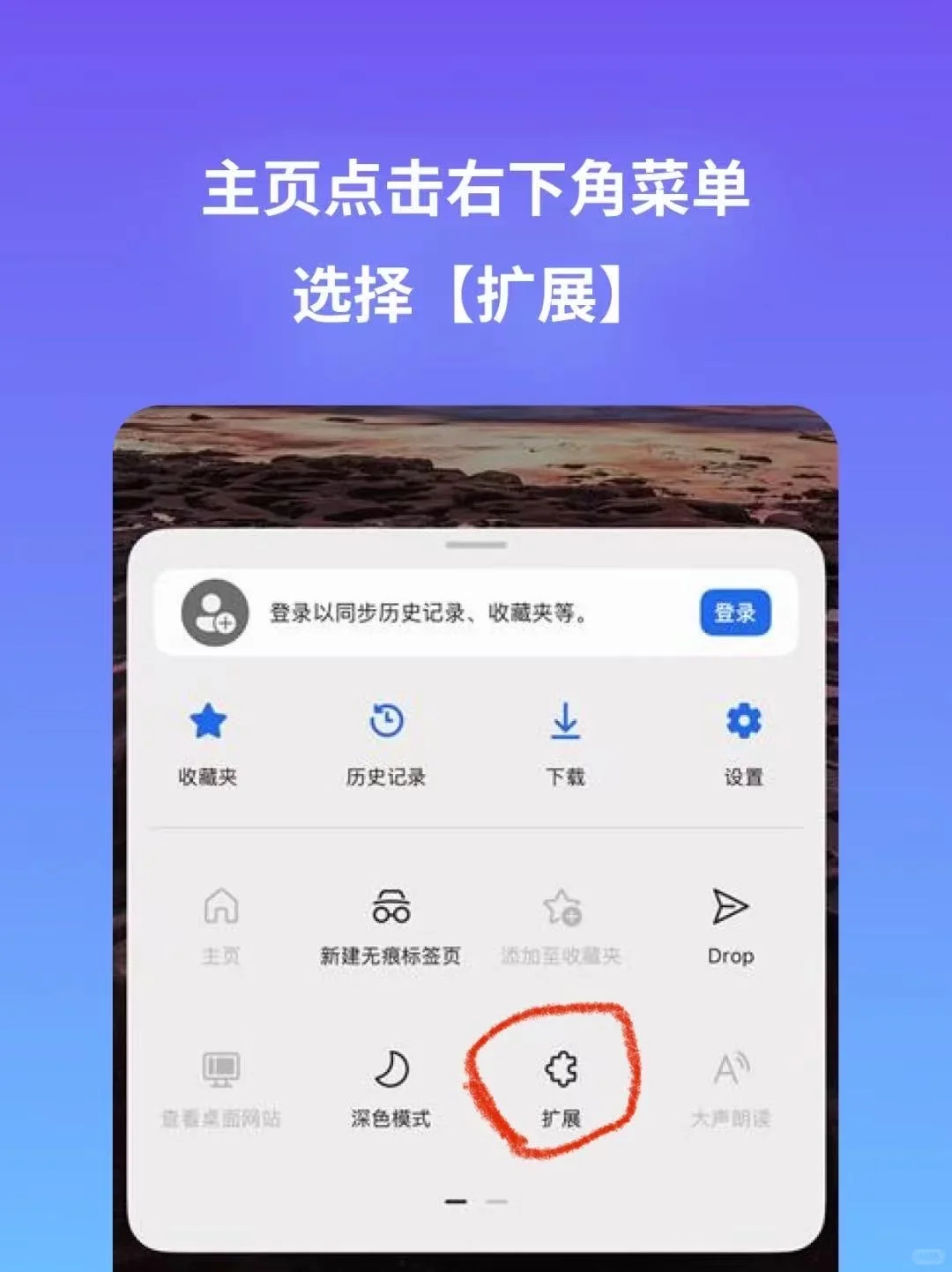 📢手机上也能使用五彩插件啦