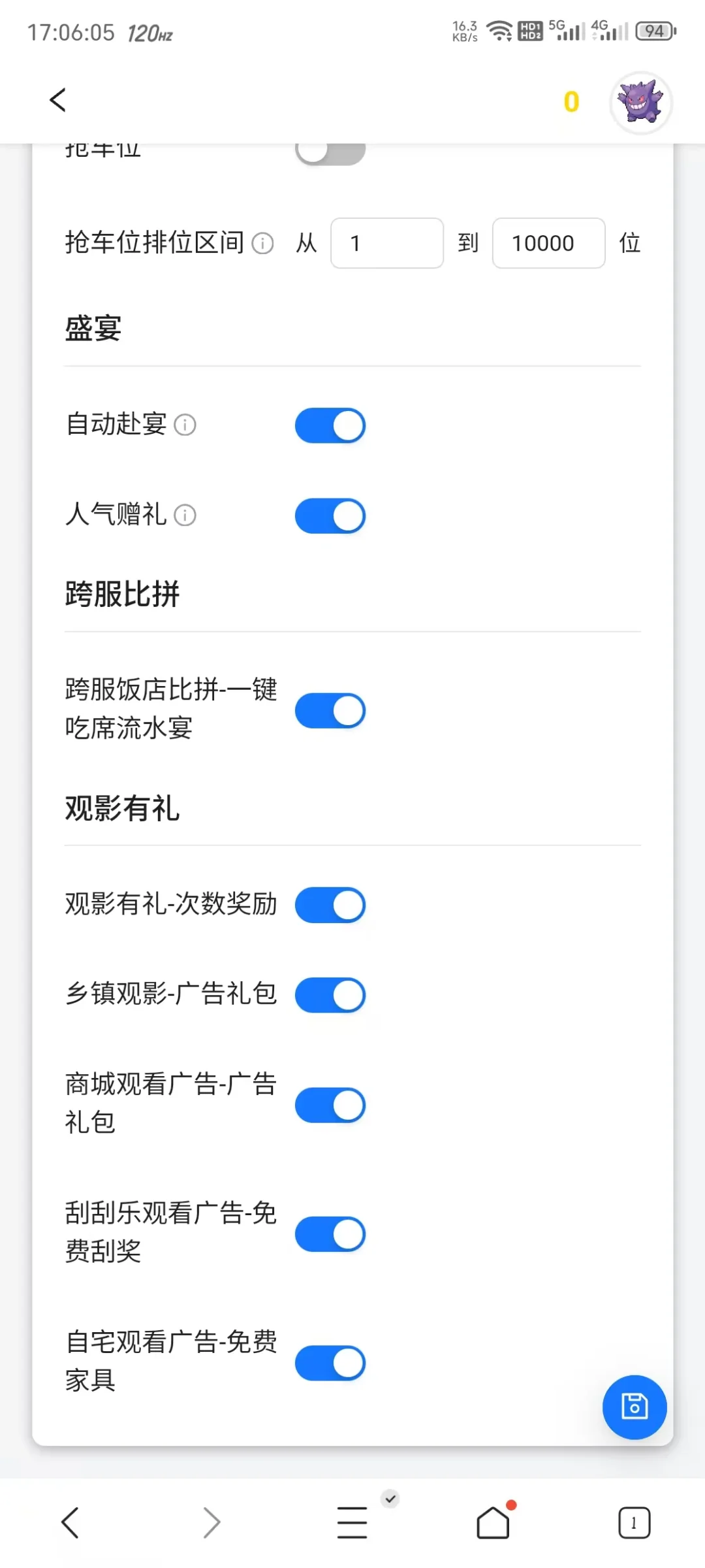时光杂货店怎么玩