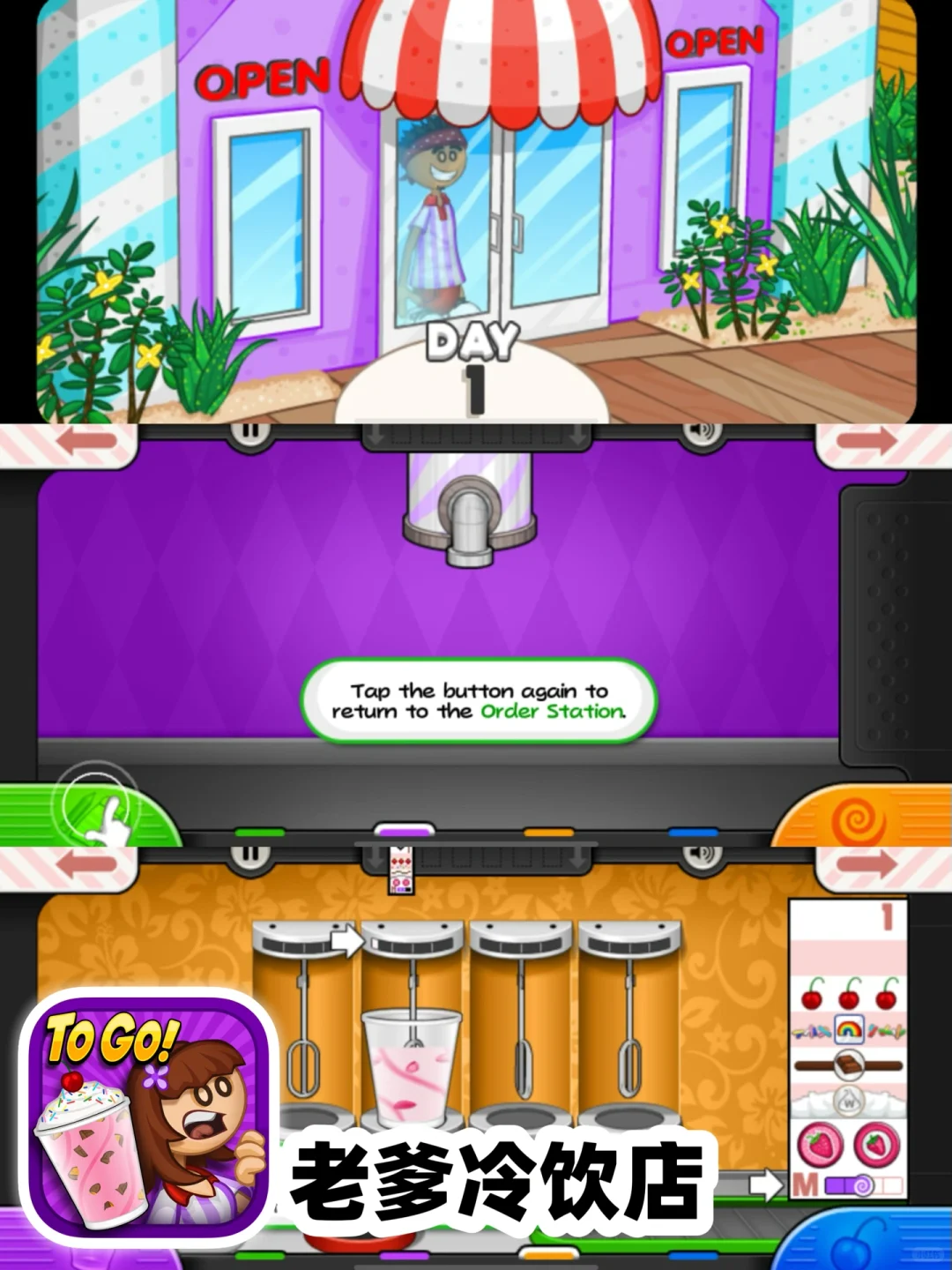 老爹游戏系列只要0.5就能直接玩啦‼️