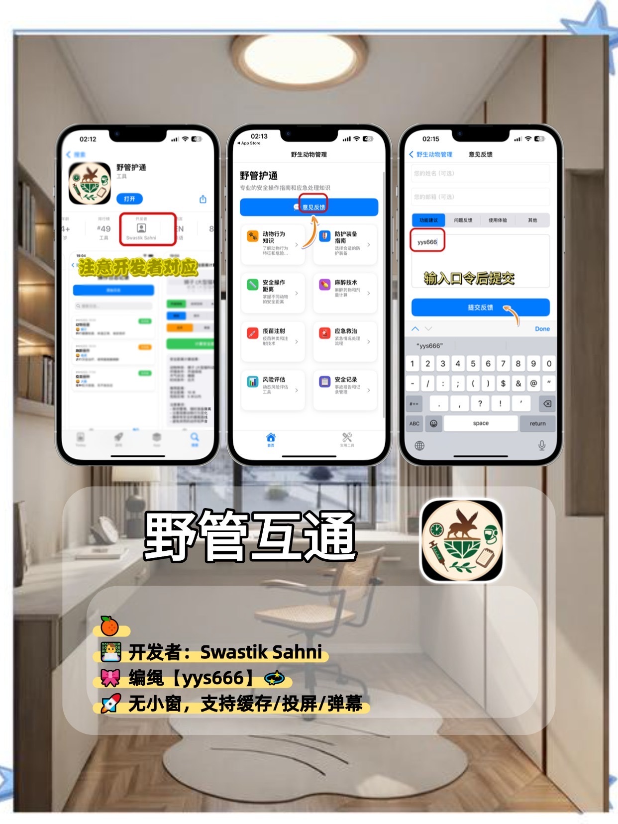 👀剧宝.藏免沸看