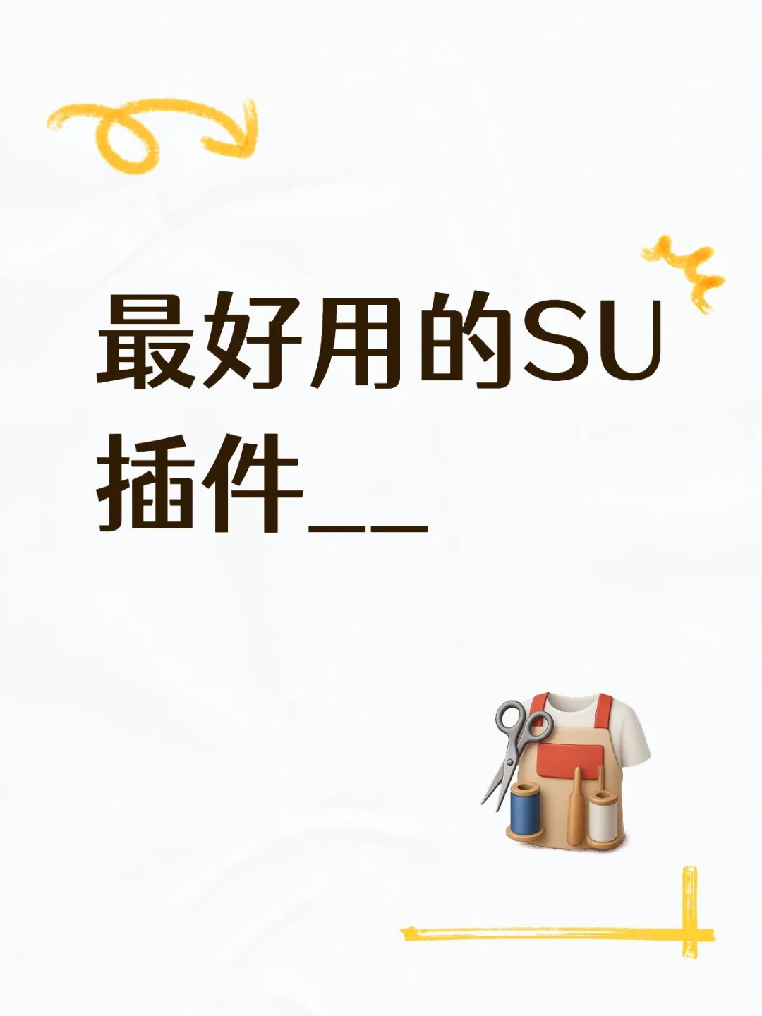 知识竟然以如此卑鄙的形式进入我的大脑🧠