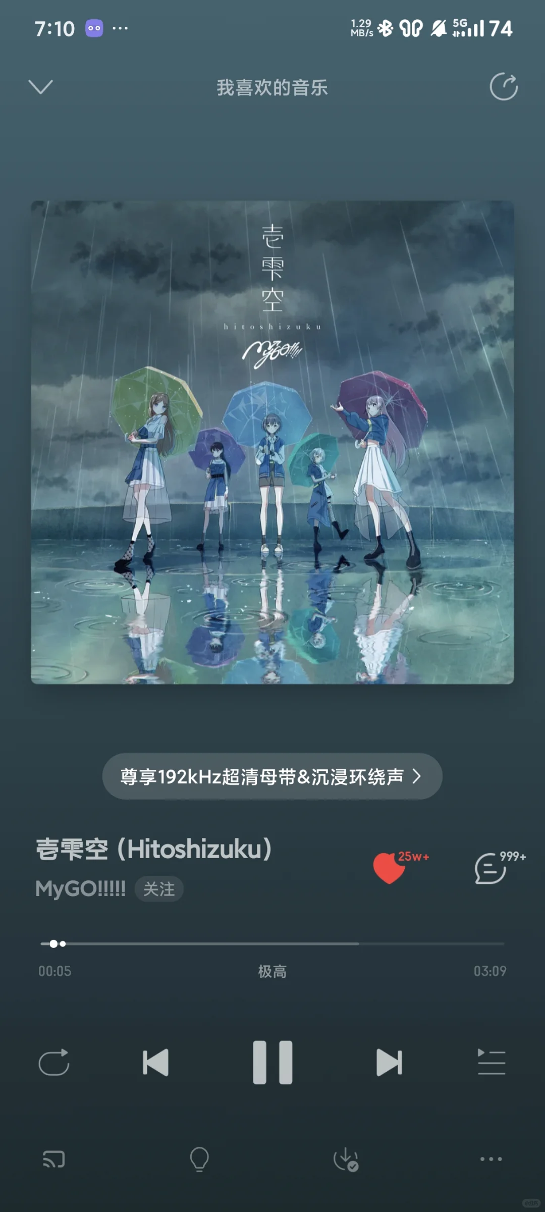 都在争相仿Apple Music，为什么不直接用？