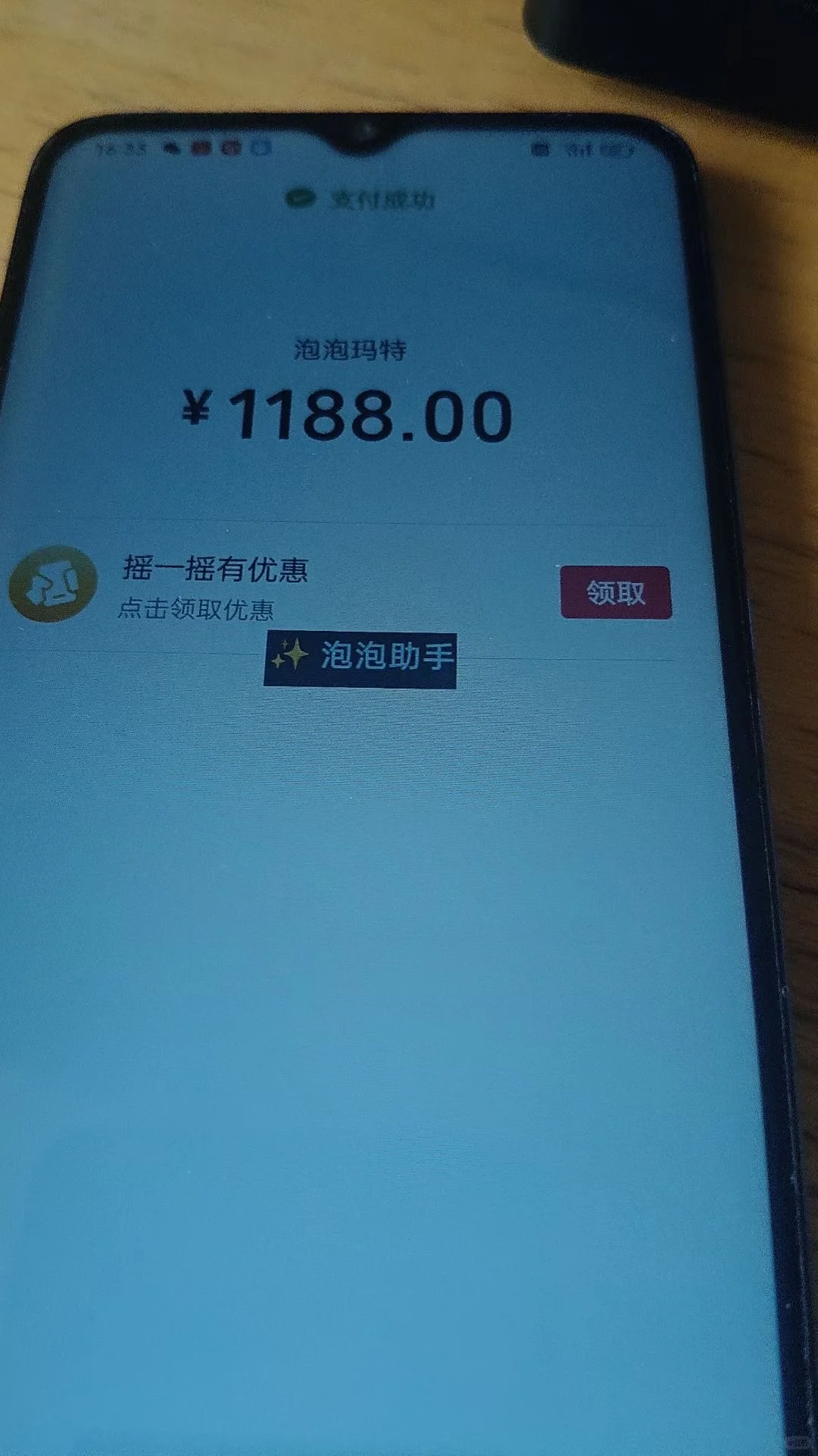 ppmt抢购脚本保姆级教学来了