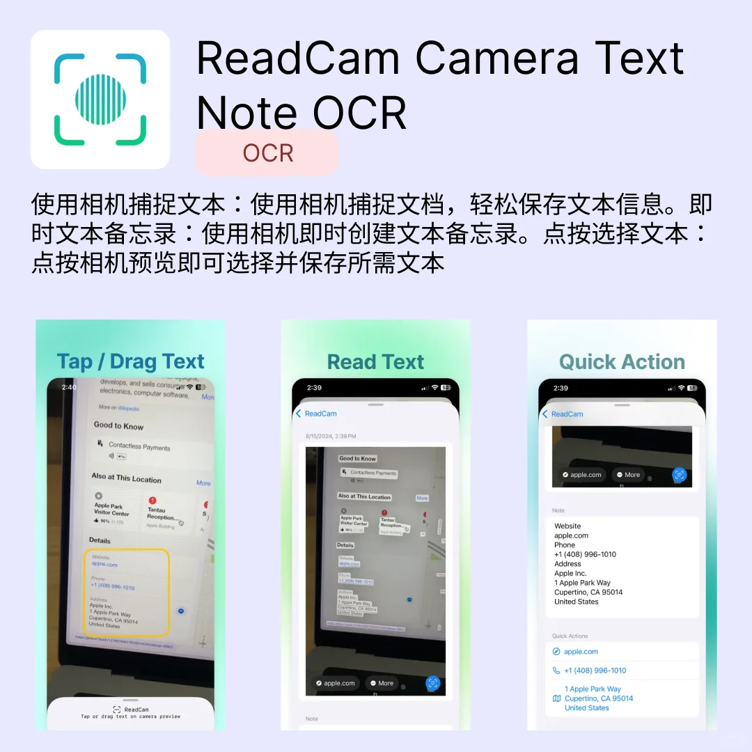 iOS限免应用｜2025.04.29