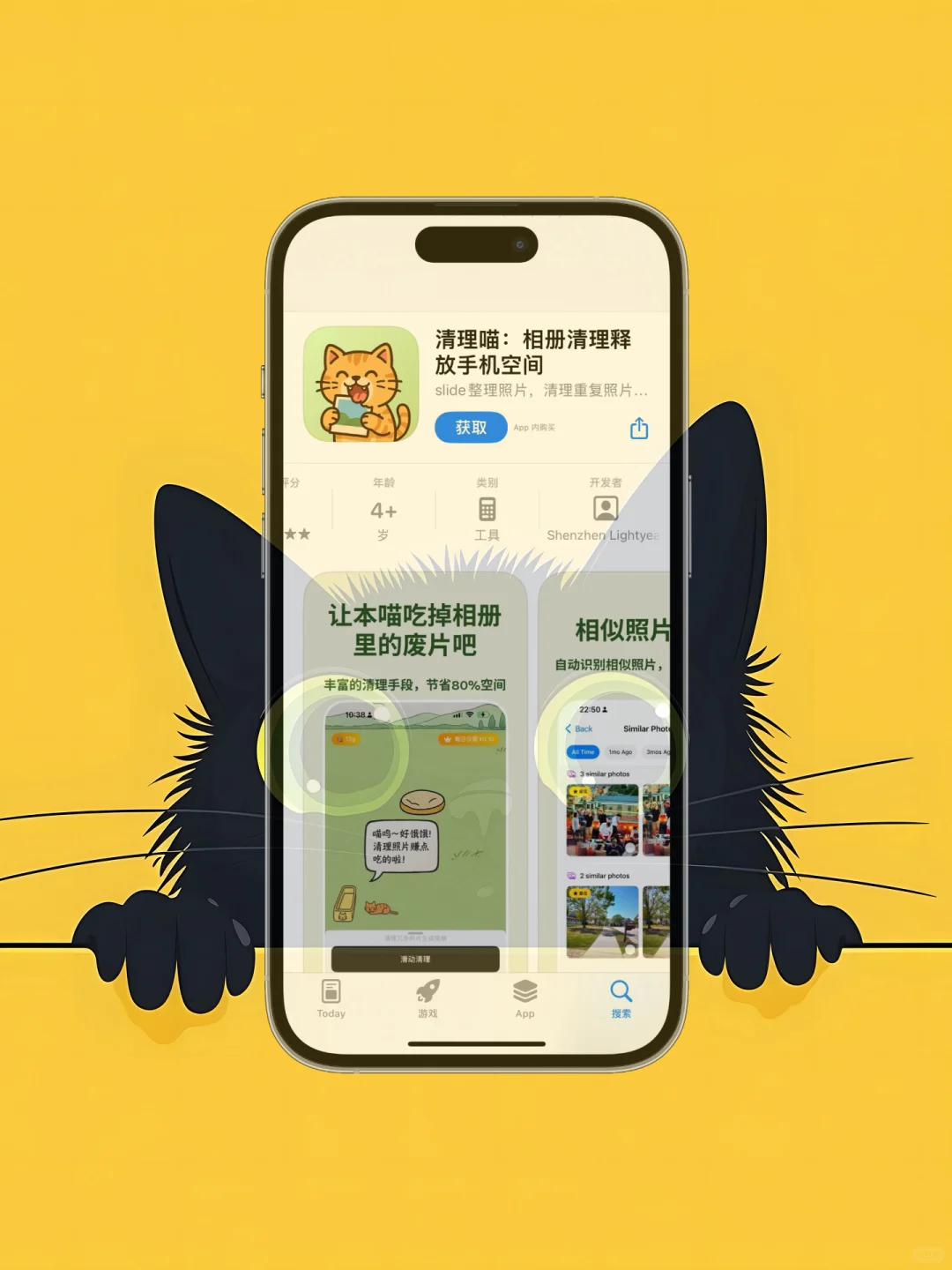 iOS 限免应用精选|25/08/18