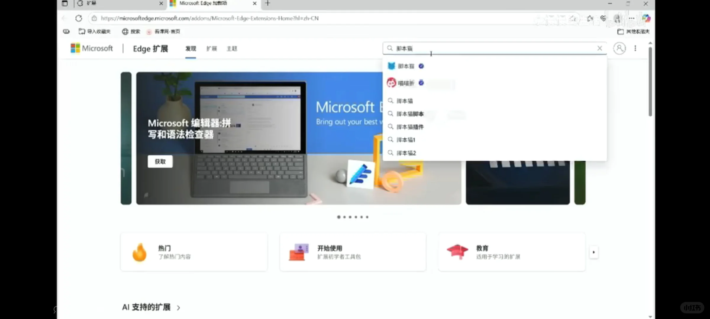 2025暑期（仅分享，侵权删）