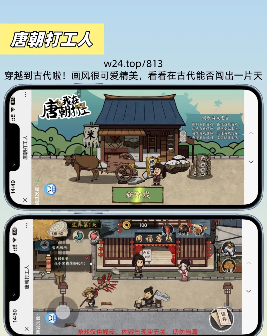 家人们在微信发现了几个小程序超好玩！