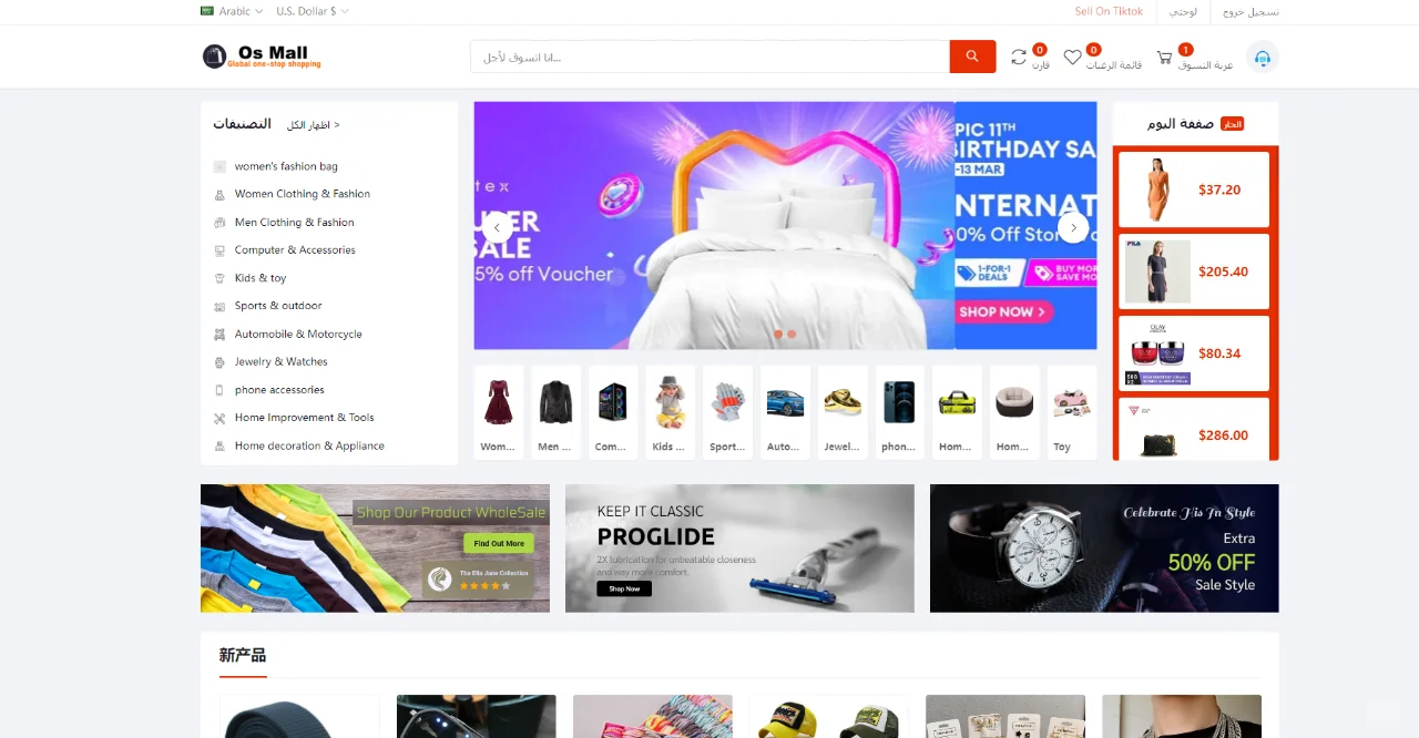 海外商城系统开发海外商城app源码搭建